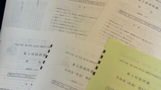 2022年度・12月実施【岡崎学力検査（岡学テスト）】中３塾生結果！