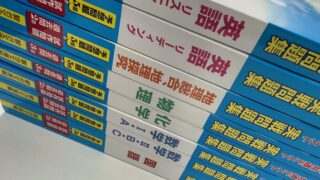 高校生【マネジメントコース】お月謝に”教材費込み”にこだわる理由