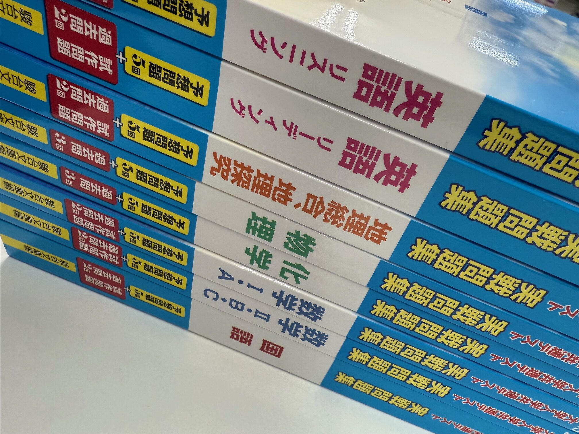 高校生【マネジメントコース】お月謝に”教材費込み”にこだわる理由