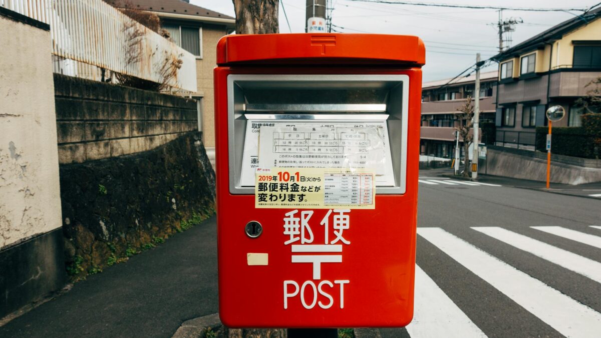 red and white mail box